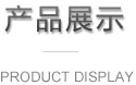 &#21315;&#20159;&#23448;&#32593;&#45;&#21315;&#20159;&#65288;&#20013;&#22269;&#65289;&#19968;&#31449;&#24335;&#26381;&#21153;&#23448;&#32593;